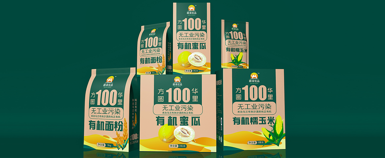 源漠優品有機玉米包裝設計 自然之味的視覺演繹